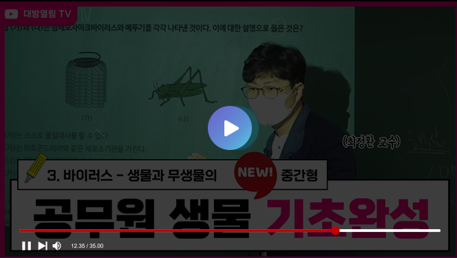 무료특강 링크