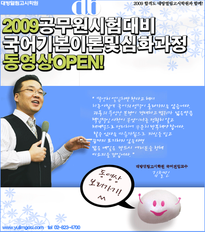 열림국어 이미지